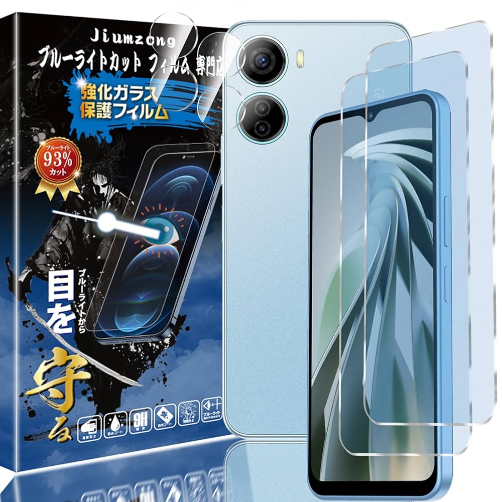 Libero 5G IV 本体とガラスフィルム 楽天市場】【日本製硝子】ZTE Libero 5G IV 保護フィルム libero